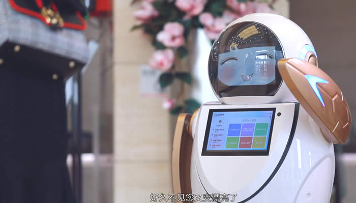 智能前台機器人