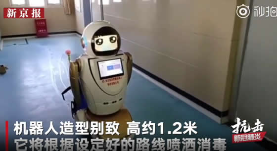 北京消毒機器人