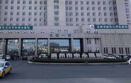 濱州市中心醫院來了防疫神器-智能霧化消毒機器人