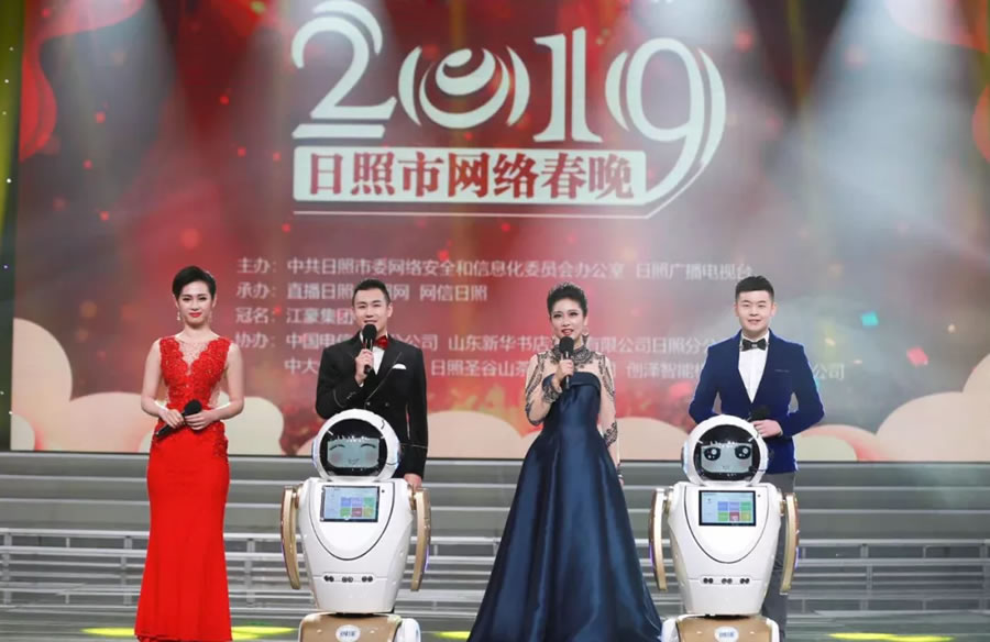 智能機器人(創創和歡歡)亮相2019網絡春晚