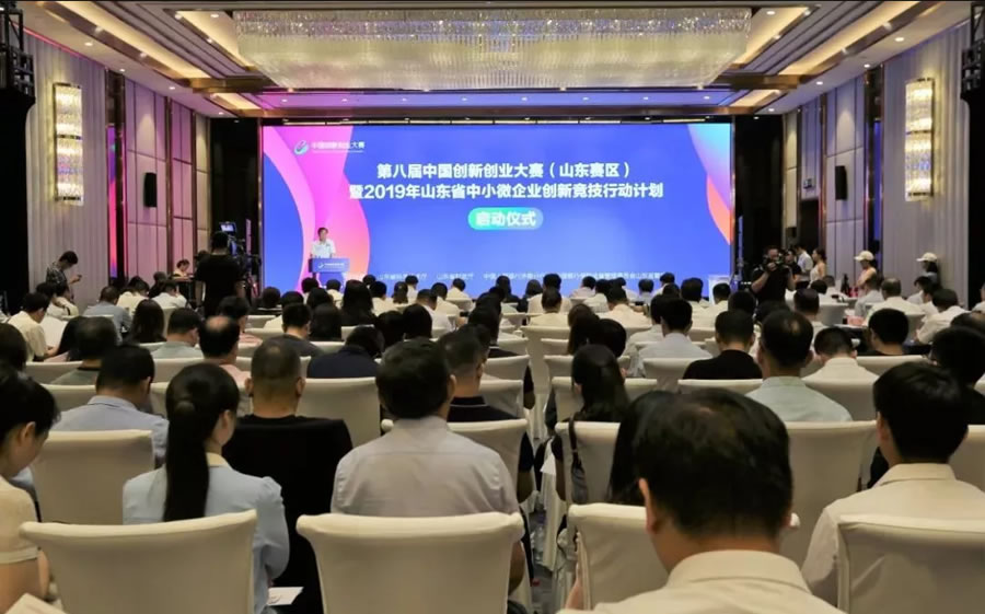 創澤機器人排名榜首，創澤榮獲中國創新創業大賽山東賽區電子信息領域精英企業組榜首