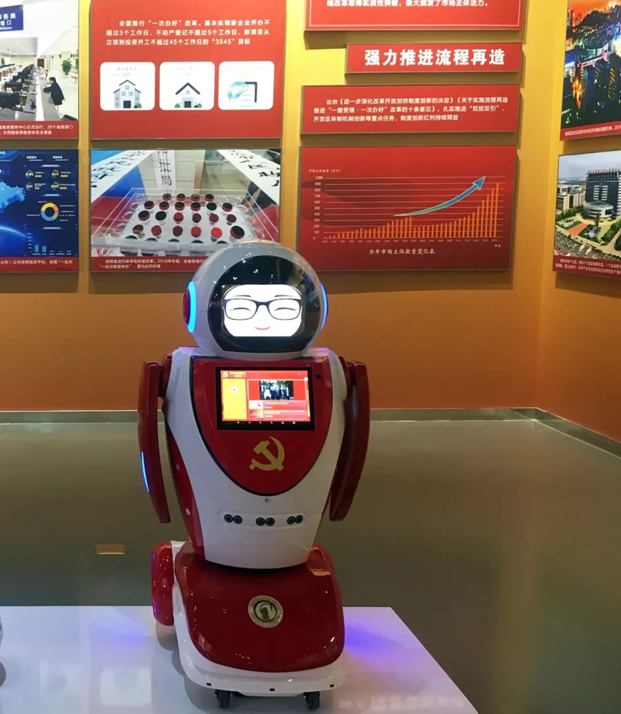 創澤智能黨建機器人