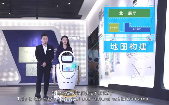 大廳導覽AI智能服務機器人