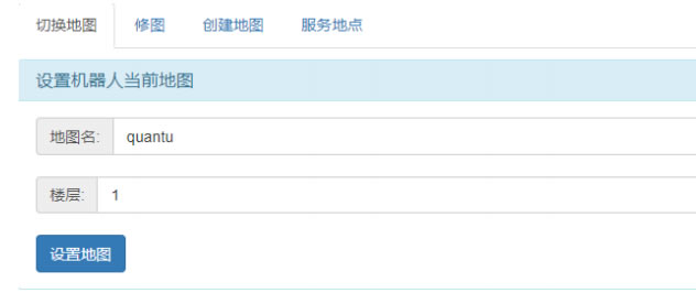 創建地圖操作界麵
