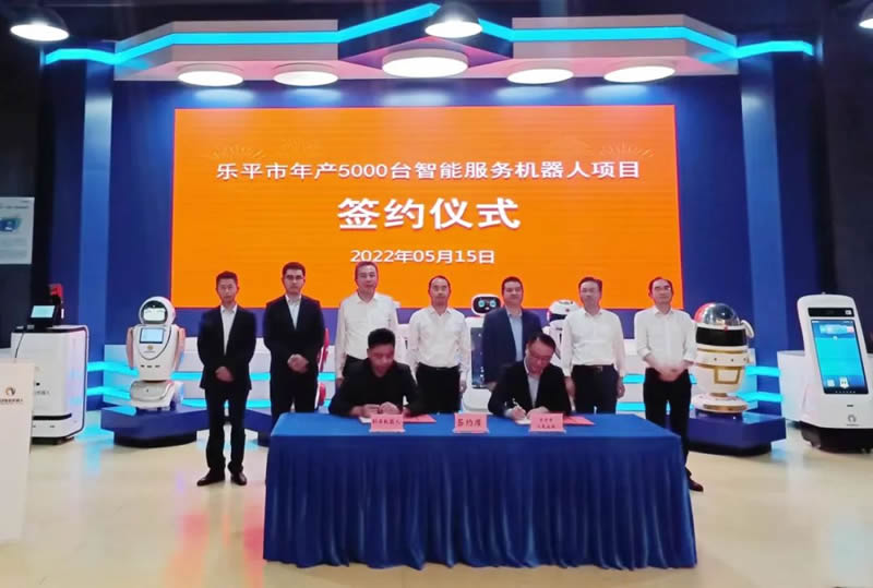 創澤機器人樂平年產5000台服務機器人