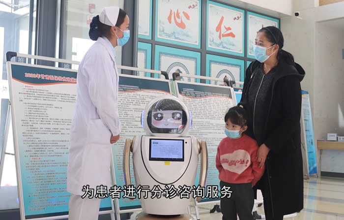 醫院迎賓導診機器人