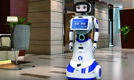 新一代智能服務機器人